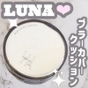 LUNA / u[Jo[NbViby 22Yuka_HHj