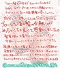 2025-02-18 18:54:29 by Yumaku