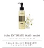 iroha INTIMATE CARE / iroha INTIMATE WASH moistiby 30j