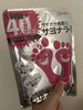 IMG_3472.jpeg by `[COK