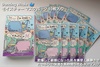 2024-11-05 14:01:04 by Cmint