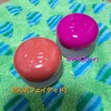 2024-11-02 14:38:52 by Sugar-hillさん