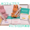 2025-03-22 20:08:22 by ̂̂