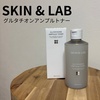 SKINLAB(XLAhu) / O^`Igi[iby 95j