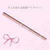 2025-01-26 22:28:53 by sN̈w