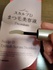 1000022259.jpg by ݂悳