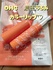 2025-06-08 08:57:01 by S.uzu