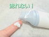 2025-03-13 14:06:06 by ۂՂ􂳂
