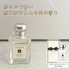 Jo Malone London(W[ }[ h) / sIj[  ubV XG[h Riby BS[@\EœЈj