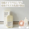 Ongredients / Skin Barrier Calming Lotioniby BS[@\EœЈj