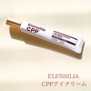 ELENSILIA / CPPR[QACN[iby LkGj