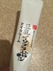 Ȃ߂炩{ / ڌӂN[ NCiby ݂55j