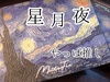 2024-11-06 19:23:03 by ݂邳