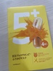 2025-06-12 13:27:23 by [6283