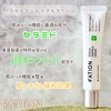 FATION / NOSCA9 TROUBLE CREAMiby yone_cosmej