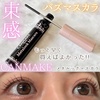 LCN / ^bN}XJiby yone_cosmej