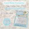 JOIE CELLULE / JOIE CELLULE FaceMask Exosomeiby yone_cosmej