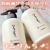Ƀh}B / 񂿂BMj[pVv[^g[ggiby yone_cosmej
