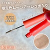 fW / tBJ[iby yone_cosmej