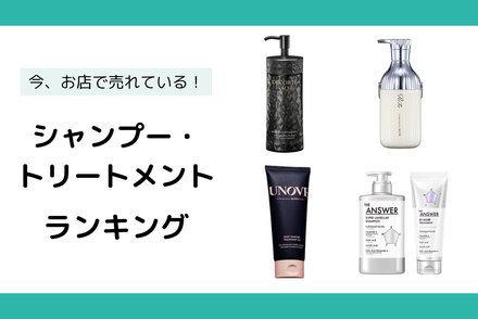コスメデコルテ / AQ ブースティング トリートメント ヘアセラム
