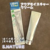 S.NATURE / GXlC`[ ANACX`[N[iby ߂0904j