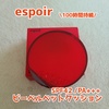 espoir / r[xxbg Jo[NbViby ߂0904j