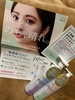 muo(~I) / NWOICiby Ten4588j
