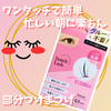 r[EGk / BBAX@^b`܂iby ȂȂ͂邳񂳂j