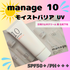 managi 10 CXgoA UV_20250622_082620_0c by ȂȂ͂邳񂳂