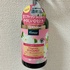 2025-03-08 14:44:59 by maruchan0803