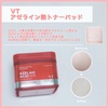 VT(uCeB[) / AZPA gi[pbhiby 110462086j