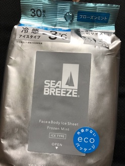 デオドラント・制汗剤の画像