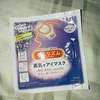 2025-05-22 22:42:40 by Cocco3