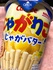 2025-06-03 15:30:27 by Ԃ[ׂ[݂邭