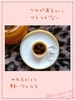 2015-10-08 18:59:30 by :::macaron:::