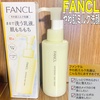 2025-02-04 19:52:46 by miniseaweed