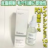 2025-04-25 19:23:03 by miniseaweed