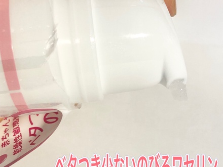 ワセリン の画像