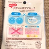 2025-07-11 12:53:58 by miniseaweed