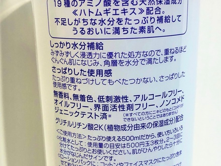 べたつかない の画像