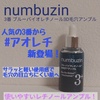 io[YC(numbuzin) / 3 u[oCI`m[3DьAviby Lisachan25j