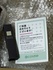 2025-07-06 14:47:29 by ヨミ1120さん