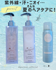 New item.png by cosme_sara_