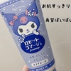 2025-02-19 11:03:40 by 낿񂳂