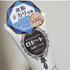 2025-02-19 13:58:03 by 낿񂳂