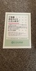 IMG_3748.jpeg by XJ4050
