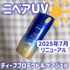 2025-07-19 02:59:46 by usa_cosmes2