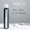 Non A. / Non A.Y_tH[iby yuminn_mouj