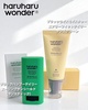 haruharu wonder / ubNou[fC[ X[WOTV[h(TXeBbN)iby yuminn_mouj