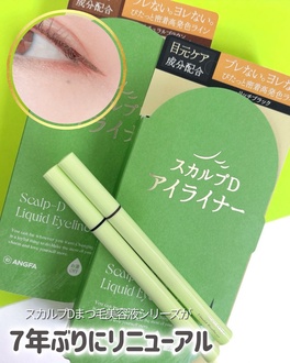 色持ちがよい の画像